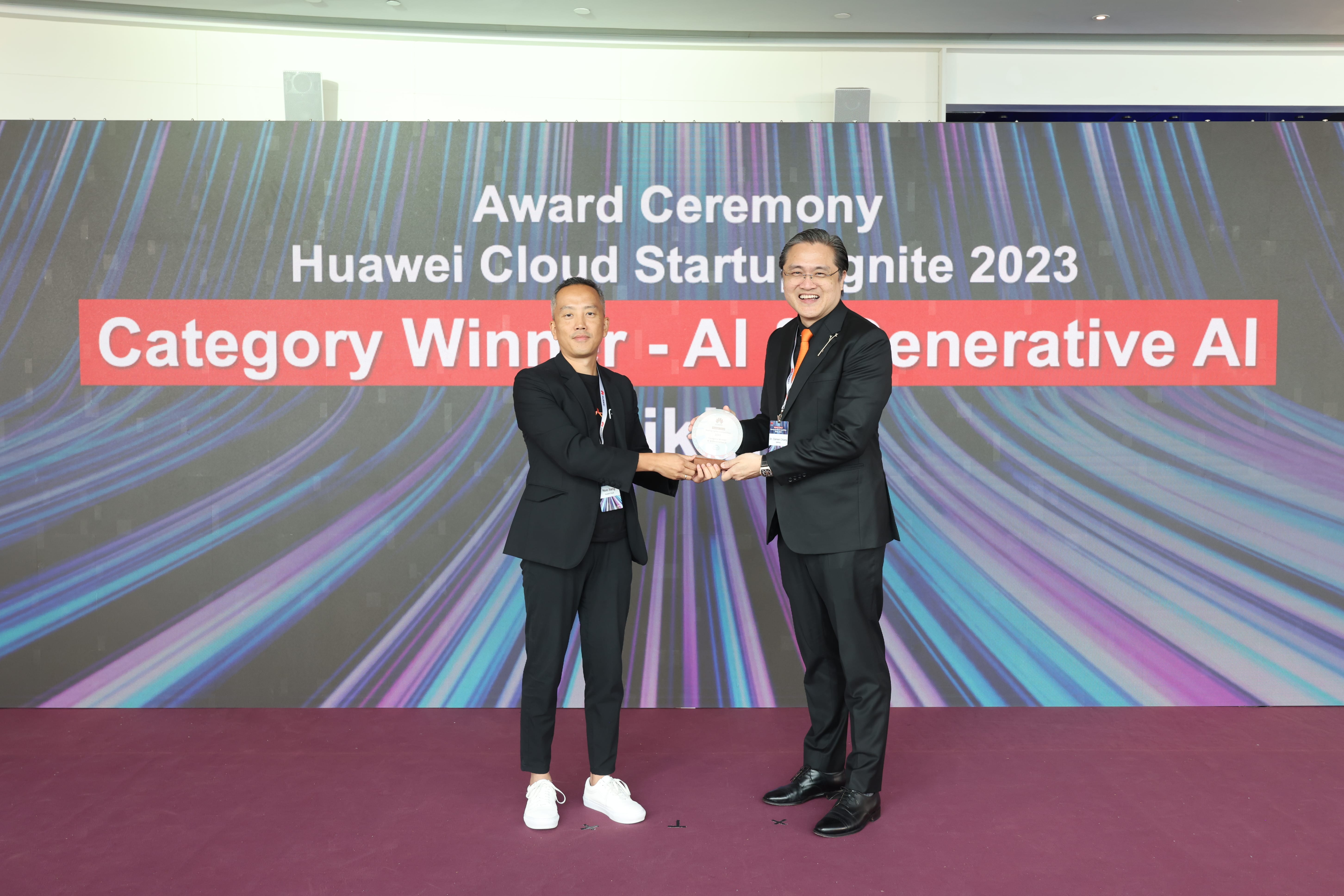 Spiking Huawei award